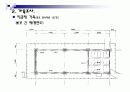 보성 강골마을 28페이지