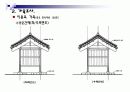 보성 강골마을 57페이지