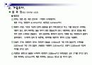 보성 강골마을 75페이지