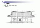 보성 강골마을 78페이지