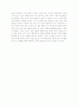 세계 대전 전 후의 전쟁과 평화에 대한 인식 변화. '20세기 전쟁과 평화'를 읽고 5페이지