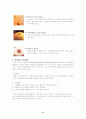 유방암 문헌고찰, 간호과정 11페이지