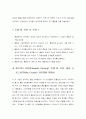 품질경영 7페이지
