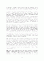영화 레이(RAY) 분석 연구  3페이지