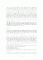 영화 레이(RAY) 분석 연구  9페이지
