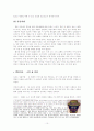 영화 레이(RAY) 분석 연구  10페이지