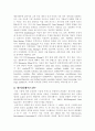 은행 대출 부실의 대출 이유를 통한 요인분석 - 트리분석을 사용하여 - 2페이지