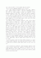 은행 대출 부실의 대출 이유를 통한 요인분석 - 트리분석을 사용하여 - 13페이지