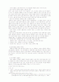 유치진의 사실주의 연극 소 작품분석 11페이지