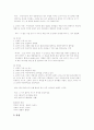 신파극 불효자는 웁니다 작품분석 6페이지