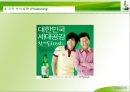 진로 ‘참이슬-Fresh’  성공 전략 26페이지
