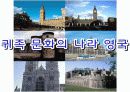 VIP를 위한 여행상품!!! 17페이지