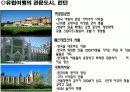 VIP를 위한 여행상품!!! 18페이지