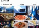 VIP를 위한 여행상품!!! 19페이지