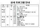 VIP를 위한 여행상품!!! 21페이지