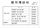 VIP를 위한 여행상품!!! 24페이지