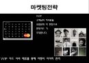 VIP를 위한 여행상품!!! 27페이지