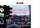 VIP를 위한 여행상품!!! 28페이지