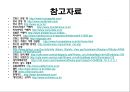 VIP를 위한 여행상품!!! 29페이지