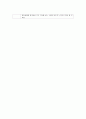 주제: 단오/ 단오선 염색하기 4페이지
