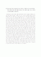 한국 OSG와 일본 OSG 2페이지