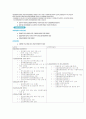 4대 보험제도와 공공부조 (국민연금, 산재보험, 고용보험, 건강보험, 공공부조 ) 7페이지
