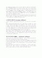 인플레이션과 그외 변형등 7페이지