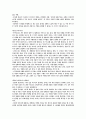 일본을 보는 시각 '국화와 칼' 주요 개념정리 6페이지