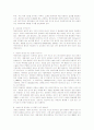 항생제(Antibiotics) 내성문제의 심각성과 감염예방 및 관리 6페이지