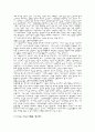 경영자의 방어전략 3페이지