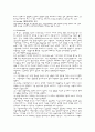 경영자의 방어전략 7페이지