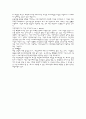 경영자의 방어전략 8페이지