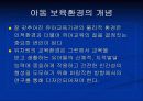 환경디자인- 가상유치원실내디자인 [ ppt ] 4페이지