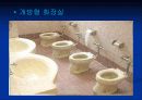 환경디자인- 가상유치원실내디자인 [ ppt ] 27페이지
