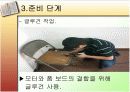 solar cell을 이용한 solar car 만들기 17페이지