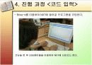 c와 NXT를 이용한 라인트레이서 설계 14페이지