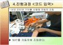 위치 찾기 로봇 9페이지