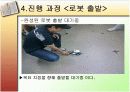 위치 찾기 로봇 10페이지