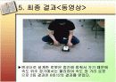 위치 찾기 로봇 11페이지