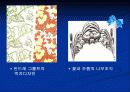 서양실내디자인- 아르데코  19페이지