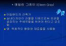 서양실내디자인- 아르데코  26페이지