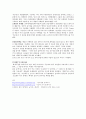 마케팅관리 -국순당stp분석- 3페이지