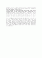 한미 FTA협정이 한국 문화산업에 미치는 영향과 대책 2페이지