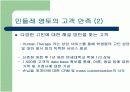 민들례영토 전략 및 마케팅분석 6페이지