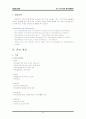 컨벤션 기획안  14페이지