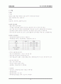 컨벤션 기획안  15페이지