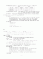 교수학습이론 요약 psychology of learning for instruction 요약 7페이지