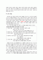 프래그머티즘 8페이지