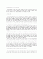피프(부산국제영화제)가 부산경제에 미치는 영향 1페이지