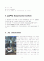 폴리스티렌 중합 3페이지